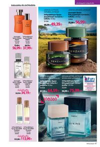 ფაბერლიკის კატალოგი 10 2026 ქართულად გვერდი 47