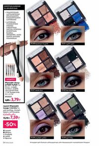 ფაბერლიკის კატალოგი 10 2026 ქართულად გვერდი 54