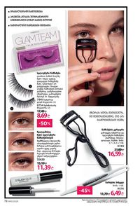 ფაბერლიკის კატალოგი 10 2026 ქართულად გვერდი 78