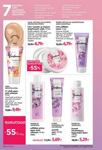 ფაბერლიკის კატალოგი 10 2026 ქართულად გვერდი 113