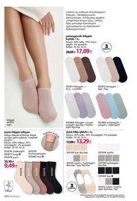 ფაბერლიკის კატალოგი 10 2026 ქართულად გვერდი 265