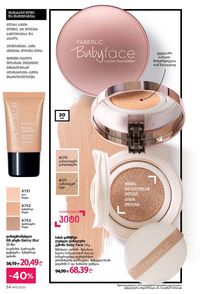 ფაბერლიკის კატალოგი 11 2026 ქართულად გვერდი 34