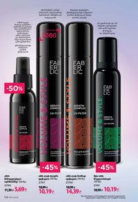 ფაბერლიკის კატალოგი 11 2026 ქართულად გვერდი 135