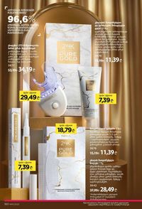 ფაბერლიკის კატალოგი 11 2026 ქართულად გვერდი 159