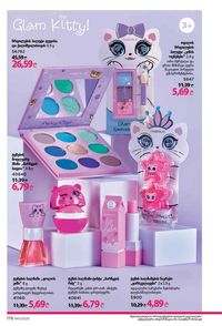 ფაბერლიკის კატალოგი 11 2026 ქართულად გვერდი 177