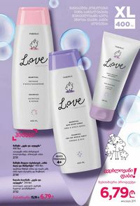 ფაბერლიკის კატალოგი 11 2026 ქართულად გვერდი 270