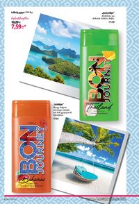 ფაბერლიკის კატალოგი 12 2026 ქართულად გვერდი 6