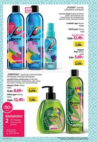 ფაბერლიკის კატალოგი 12 2026 ქართულად გვერდი 14