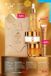 ფაბერლიკის კატალოგი 12 2026 ქართულად გვერდი 21