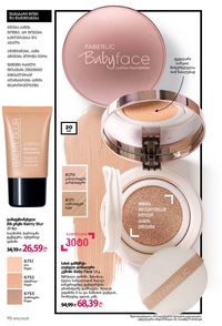 ფაბერლიკის კატალოგი 12 2026 ქართულად გვერდი 70