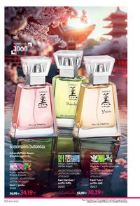 ფაბერლიკის კატალოგი 12 2026 ქართულად გვერდი 111