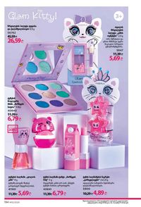 ფაბერლიკის კატალოგი 12 2026 ქართულად გვერდი 193