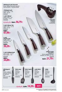 ფაბერლიკის კატალოგი 12 2026 ქართულად გვერდი 233