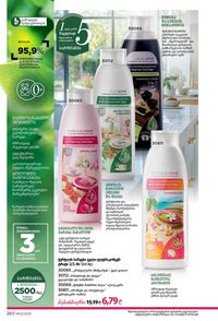 ფაბერლიკის კატალოგი 12 2026 ქართულად გვერდი 259