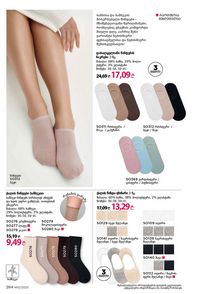 ფაბერლიკის კატალოგი 12 2026 ქართულად გვერდი 283