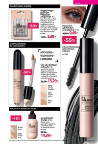 ფაბერლიკის კატალოგი 13 2026 ქართულად გვერდი 31