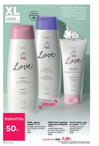 ფაბერლიკის კატალოგი 13 2026 ქართულად გვერდი 101