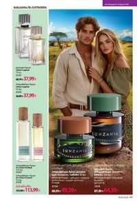 ფაბერლიკის კატალოგი 13 2026 ქართულად გვერდი 140