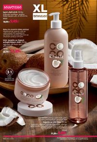 ფაბერლიკის კატალოგი 13 2026 ქართულად გვერდი 159