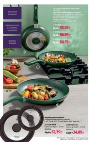 ფაბერლიკის კატალოგი 13 2026 ქართულად გვერდი 239