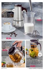 ფაბერლიკის კატალოგი 13 2026 ქართულად გვერდი 243