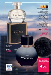 ფაბერლიკის კატალოგი 14 2026 ქართულად გვერდი 7