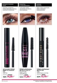 ფაბერლიკის კატალოგი 14 2026 ქართულად გვერდი 113