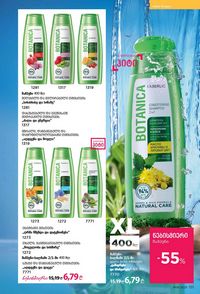 ფაბერლიკის კატალოგი 14 2026 ქართულად გვერდი 150