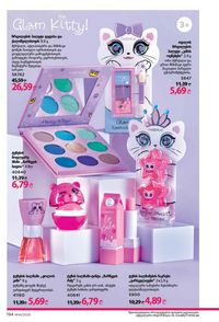 ფაბერლიკის კატალოგი 14 2026 ქართულად გვერდი 193