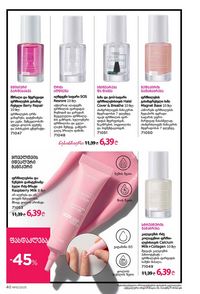 ფაბერლიკის კატალოგი 15 2026 ქართულად გვერდი 40