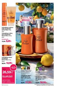 ფაბერლიკის კატალოგი 15 2026 ქართულად გვერდი 119