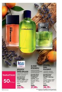 ფაბერლიკის კატალოგი 15 2026 ქართულად გვერდი 123