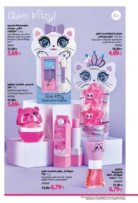 ფაბერლიკის კატალოგი 15 2026 ქართულად გვერდი 199