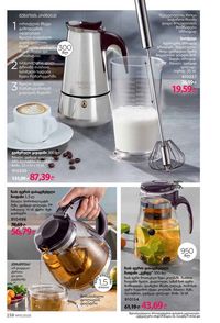 ფაბერლიკის კატალოგი 15 2026 ქართულად გვერდი 237