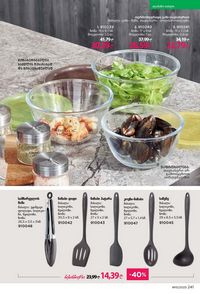 ფაბერლიკის კატალოგი 15 2026 ქართულად გვერდი 240