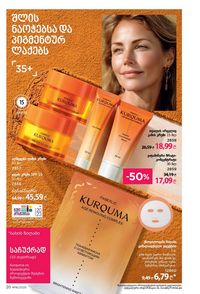 ფაბერლიკის კატალოგი 16 2026 ქართულად გვერდი 20