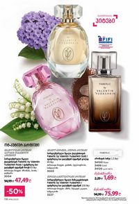 ფაბერლიკის კატალოგი 16 2026 ქართულად გვერდი 117