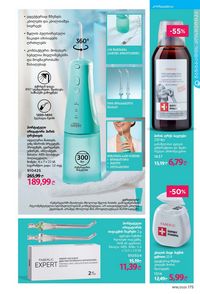 ფაბერლიკის კატალოგი 16 2026 ქართულად გვერდი 174