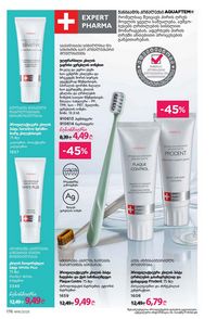 ფაბერლიკის კატალოგი 16 2026 ქართულად გვერდი 175