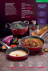 ფაბერლიკის კატალოგი 16 2026 ქართულად გვერდი 228