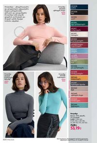 ფაბერლიკის კატალოგი 16 2026 ქართულად გვერდი 299