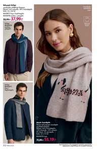 ფაბერლიკის კატალოგი 16 2026 ქართულად გვერდი 311