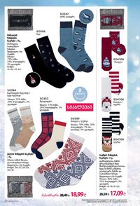 ფაბერლიკის კატალოგი 17 2026 ქართულად გვერდი 20