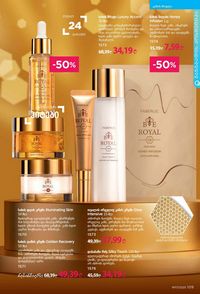 ფაბერლიკის კატალოგი 17 2026 ქართულად გვერდი 108