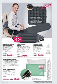 ფაბერლიკის კატალოგი 17 2026 ქართულად გვერდი 235