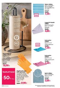 ფაბერლიკის კატალოგი 17 2026 ქართულად გვერდი 287