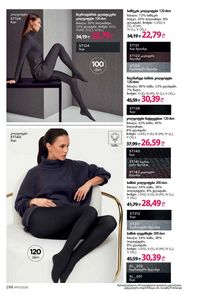 ფაბერლიკის კატალოგი 17 2026 ქართულად გვერდი 297