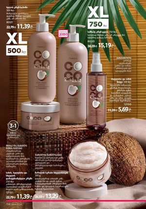 ფაბერლიკის კატალოგი 5 2026 ქართულად გვერდი 155