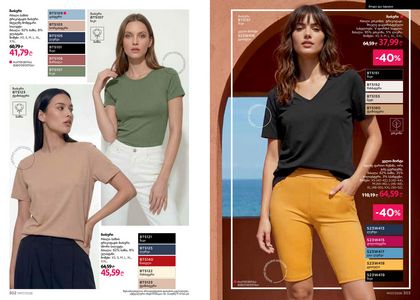 ფაბერლიკის კატალოგი 7 2026 ქართულად გვერდი 152