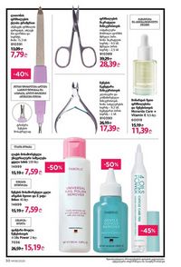 ფაბერლიკის კატალოგი 8 2026 ქართულად გვერდი 50